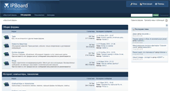 Desktop Screenshot of irkboard.ru